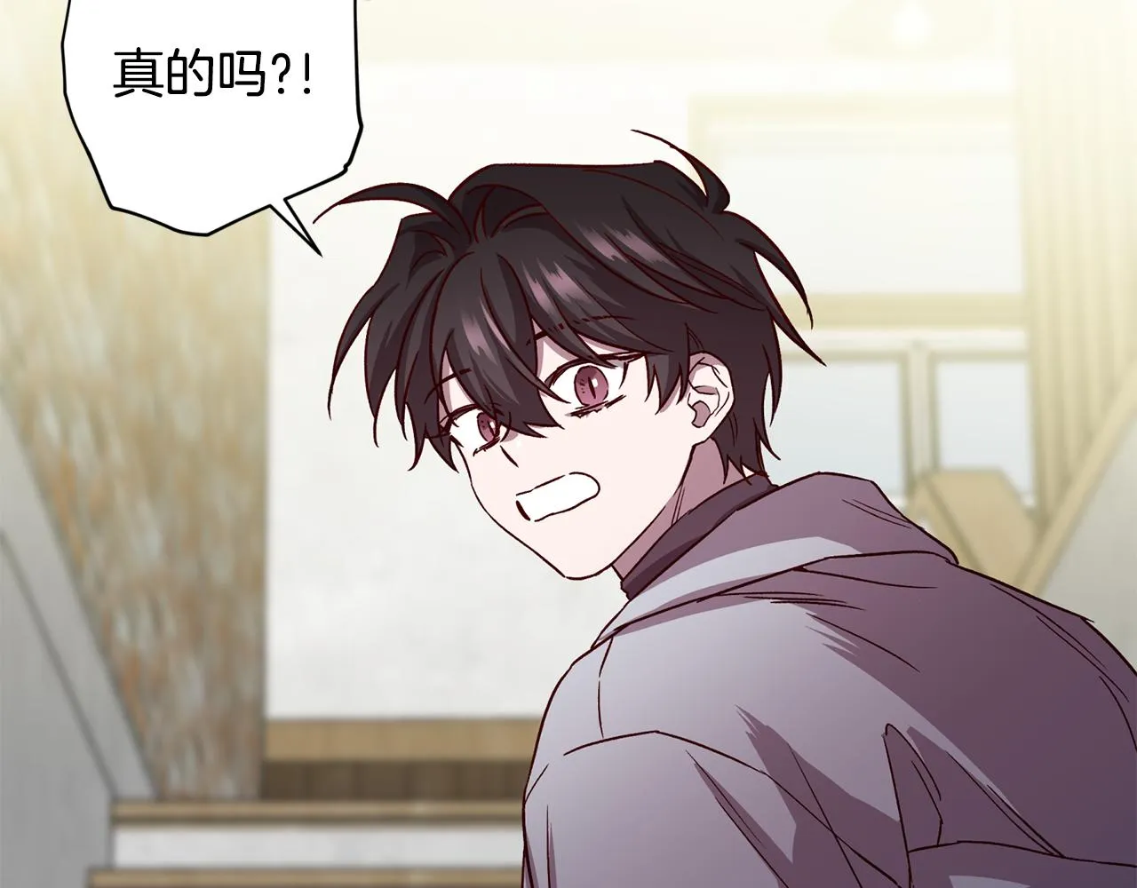 第66话 得知真相 第71页