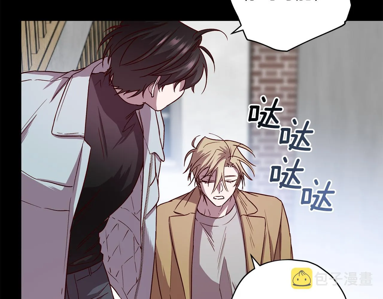 第66话 得知真相 第73页
