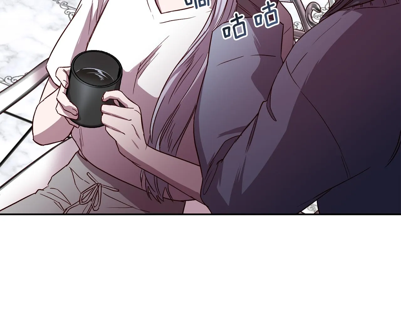 第66话 得知真相 第80页
