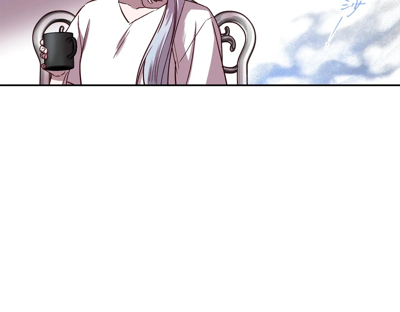 第66话 得知真相 第82页