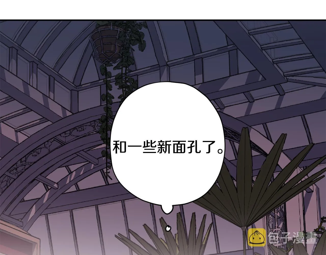 第66话 得知真相 第83页
