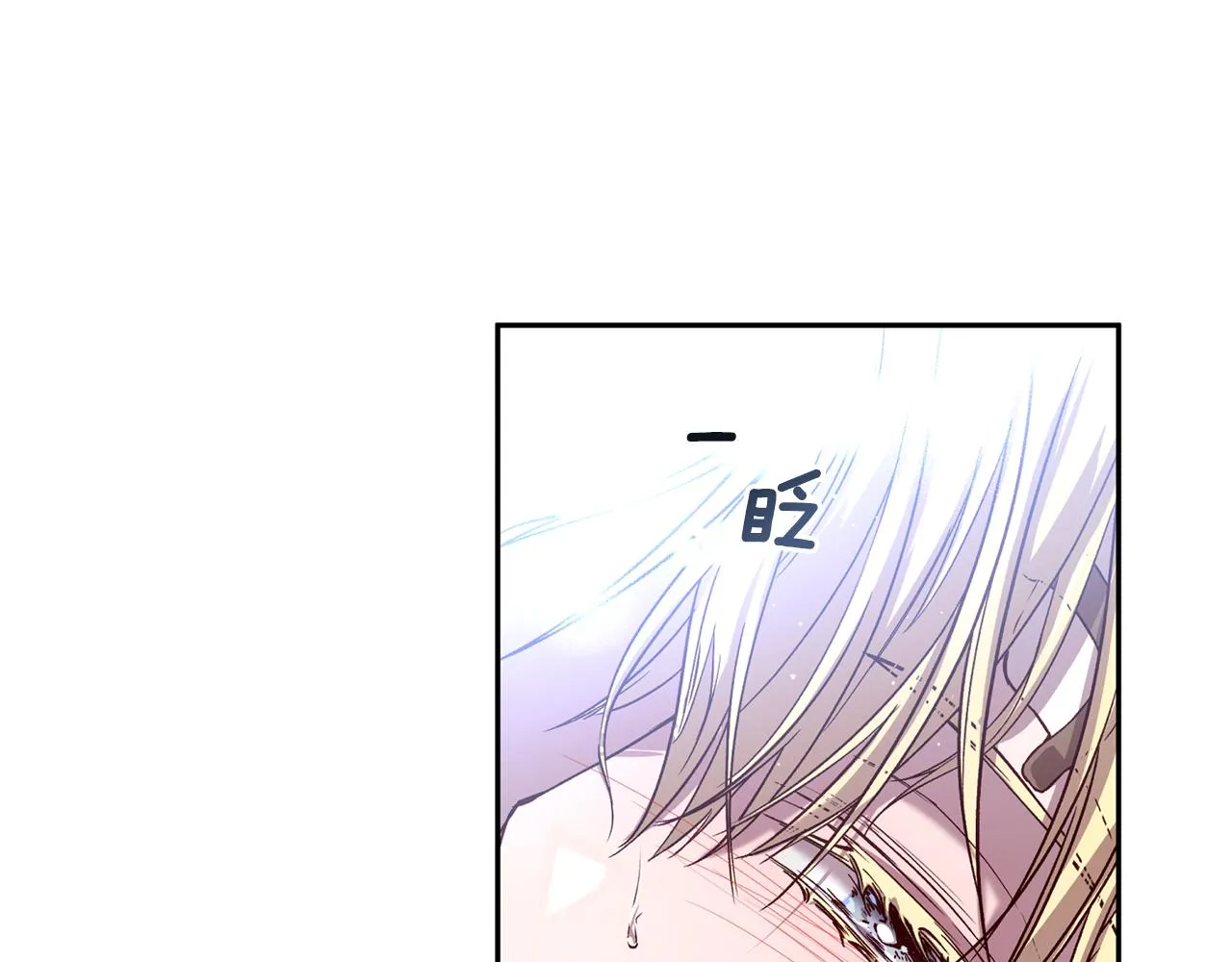 第66话 得知真相 第90页
