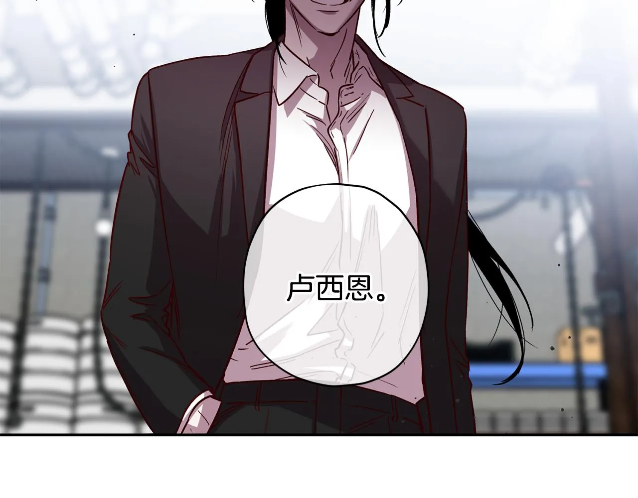 第66话 得知真相 第97页