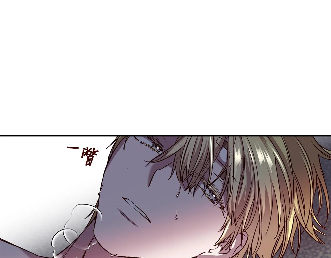 第66话 得知真相 第98页