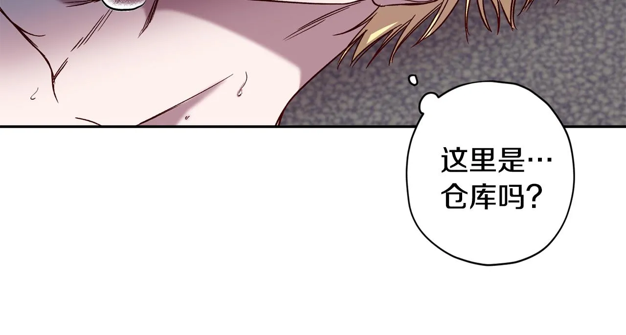 第66话 得知真相 第99页