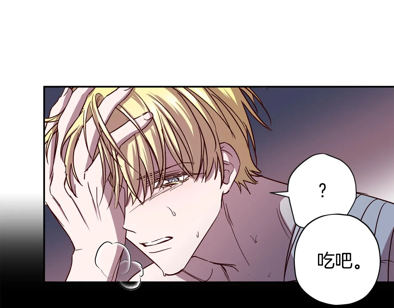 第66话 得知真相 第105页