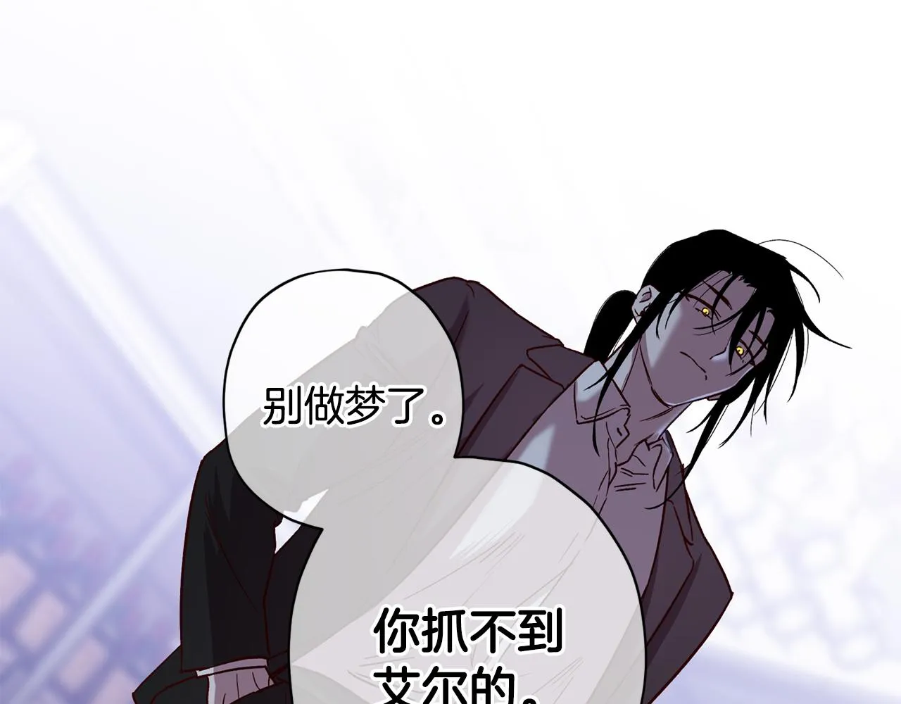 第66话 得知真相 第111页