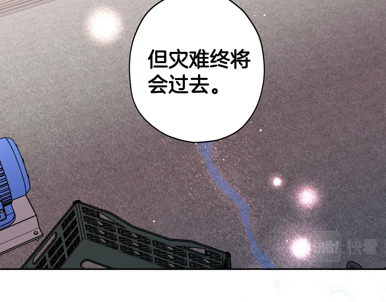 第66话 得知真相 第119页