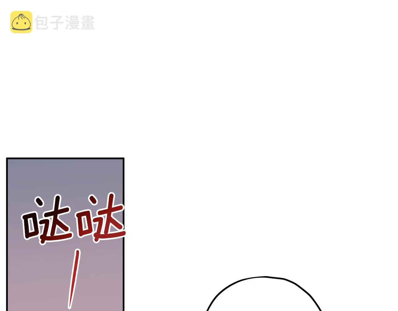 第66话 得知真相 第125页