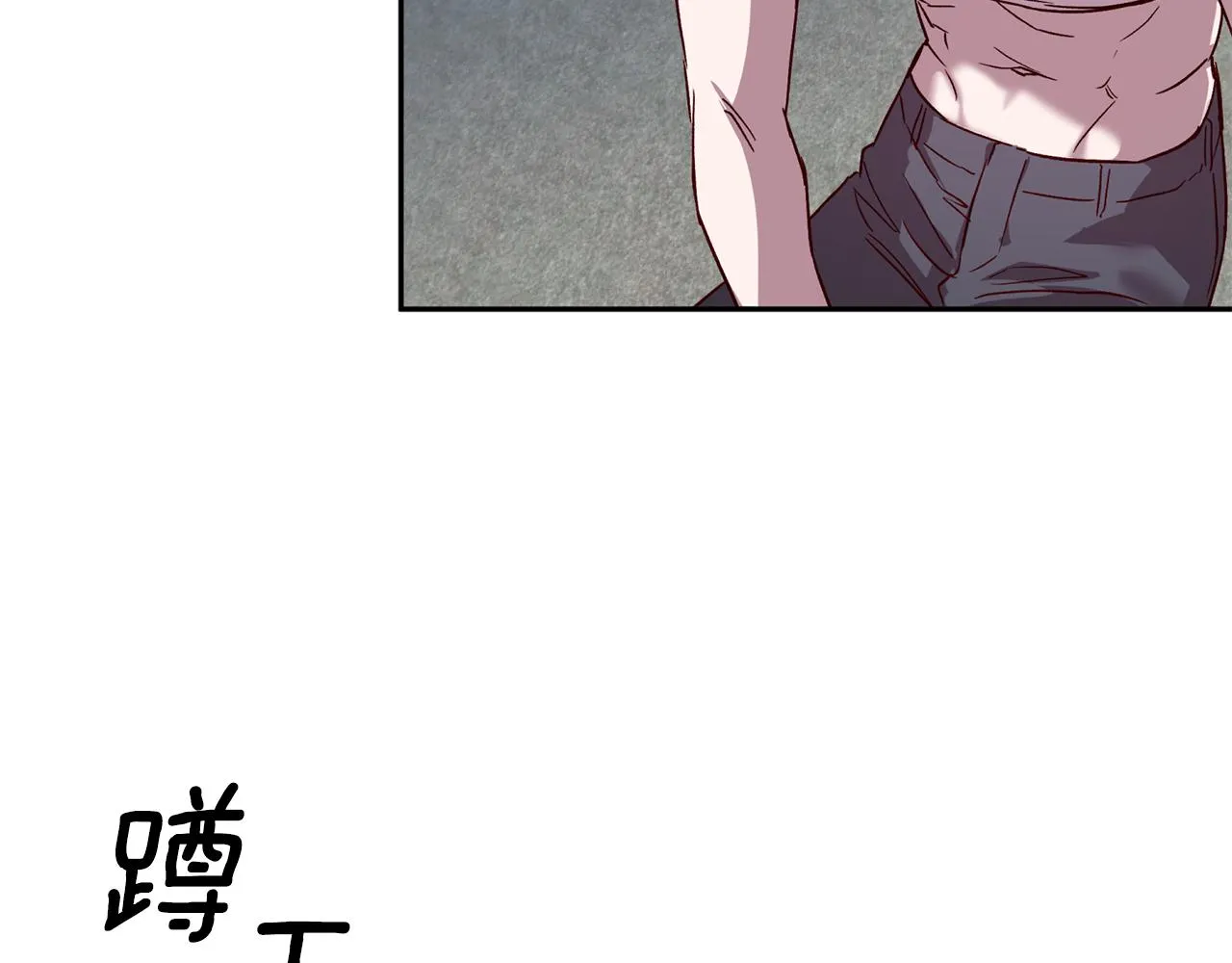 第66话 得知真相 第127页
