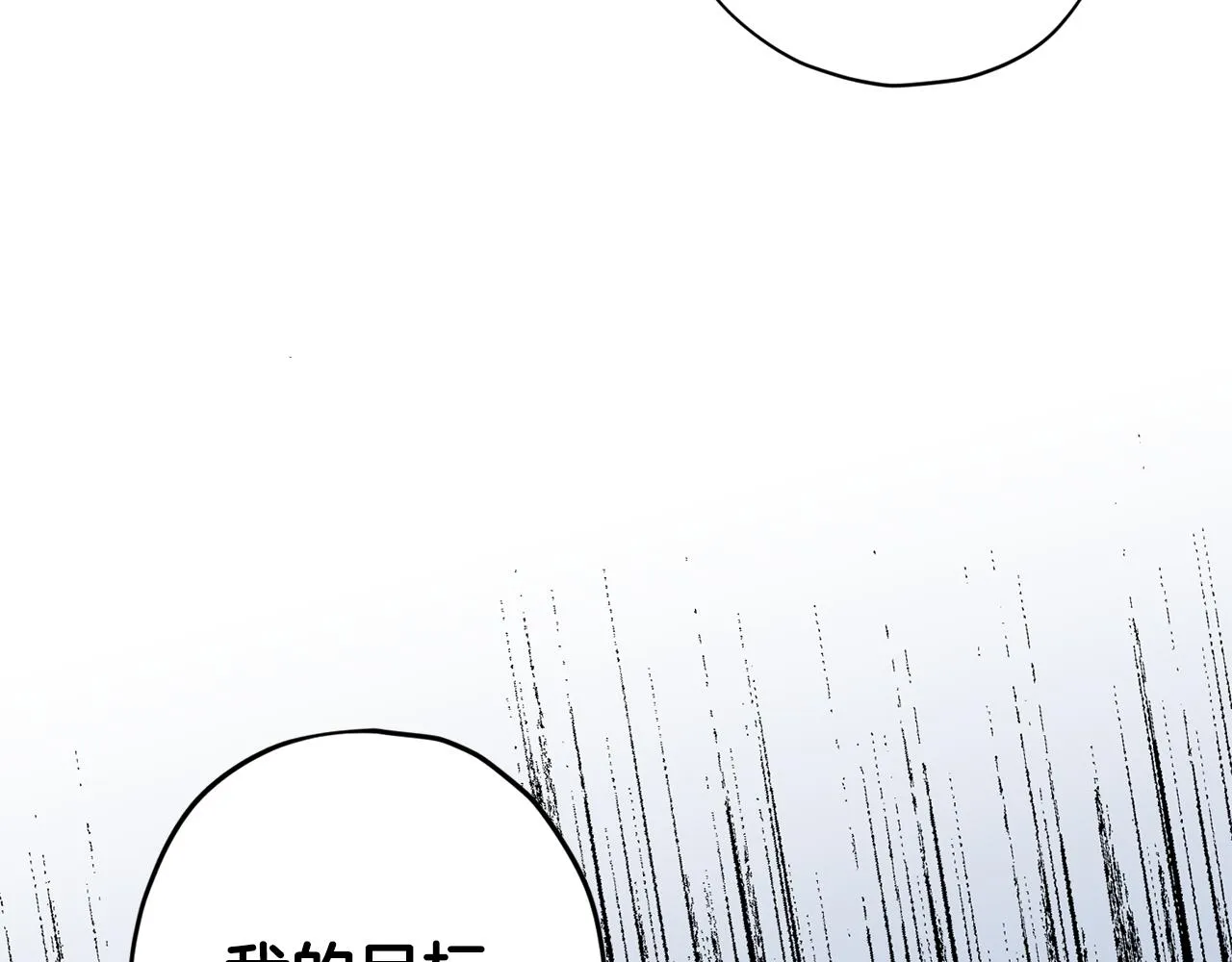 第66话 得知真相 第129页