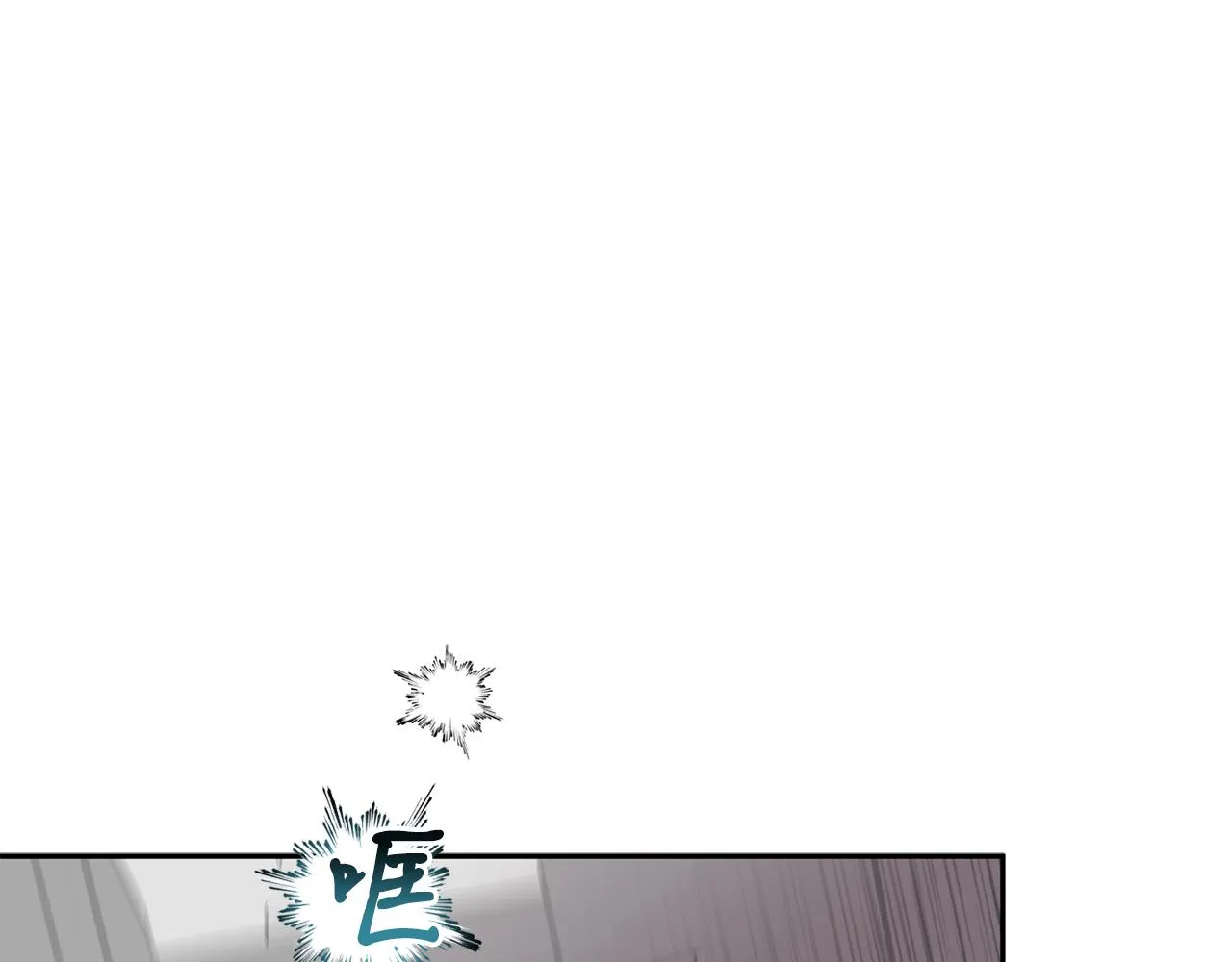 第65话 力量 第1页