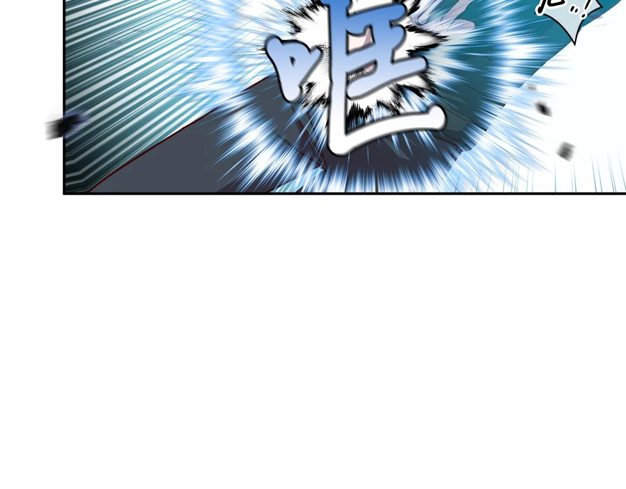 第65话 力量 第3页