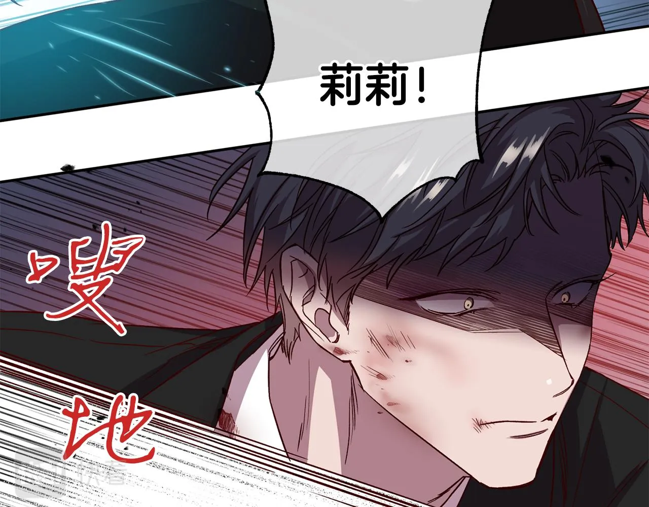 第65话 力量 第5页
