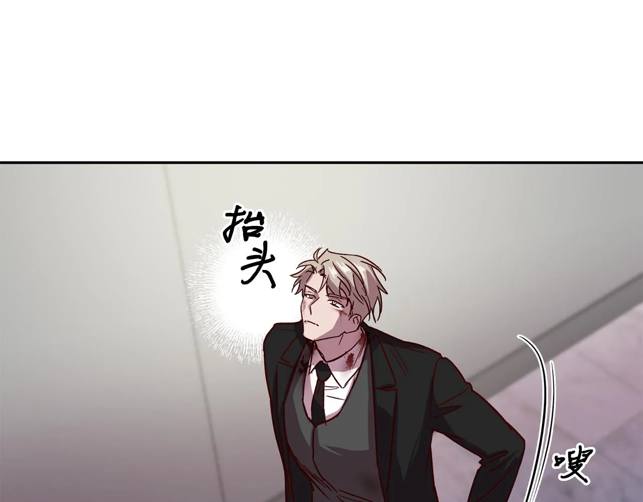 第65话 力量 第11页