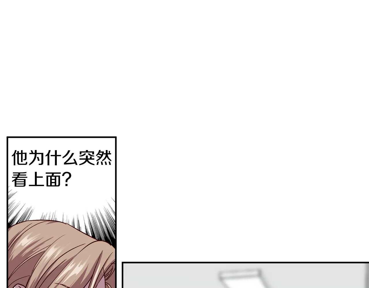 第65话 力量 第13页