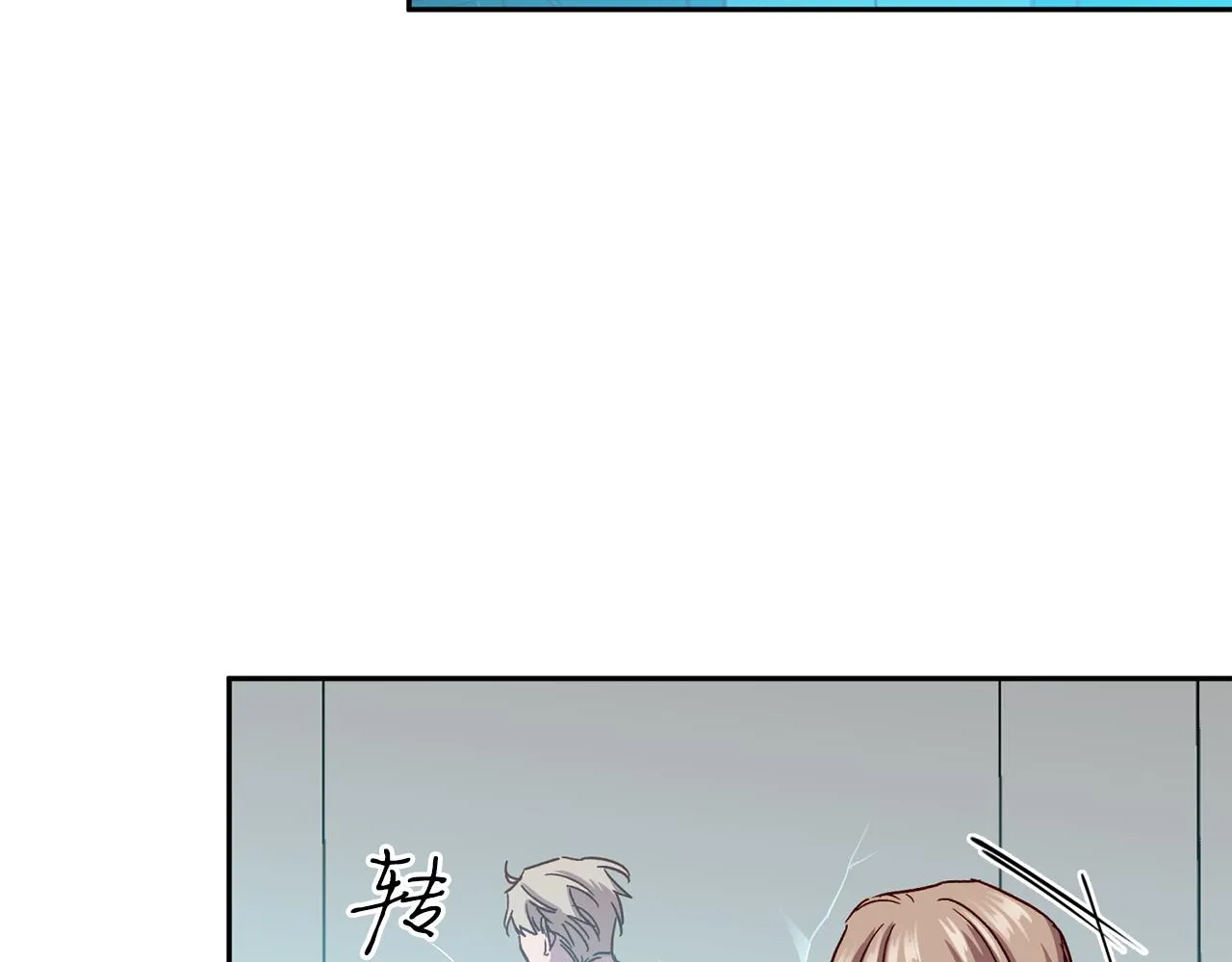 第65话 力量 第15页