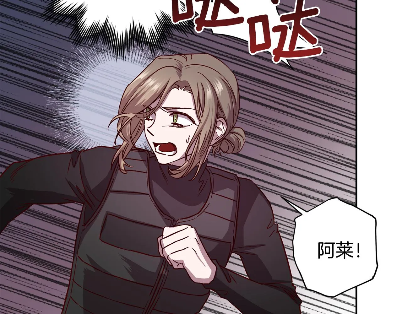 第65话 力量 第18页