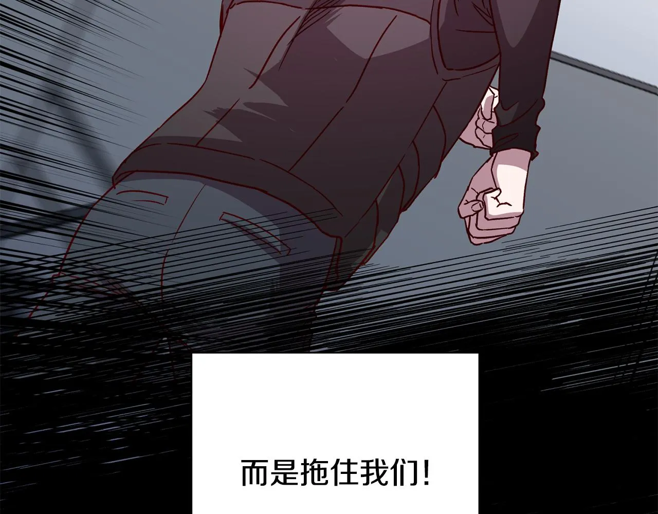 第65话 力量 第23页