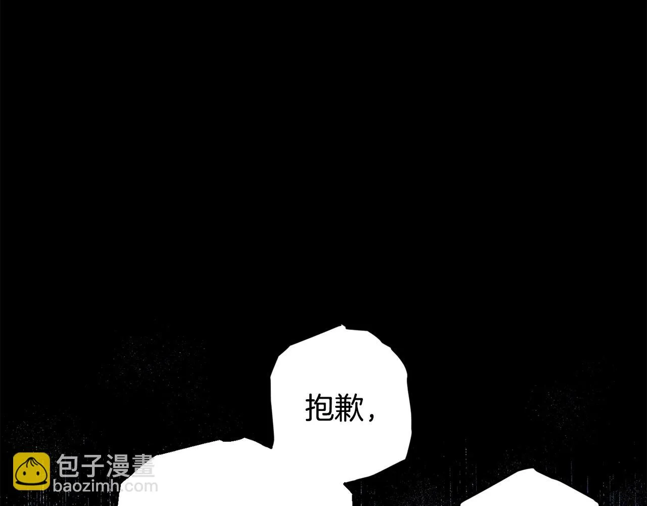 第65话 力量 第28页