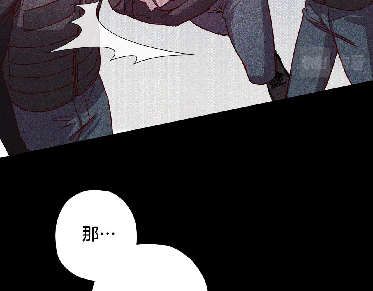 第65话 力量 第30页