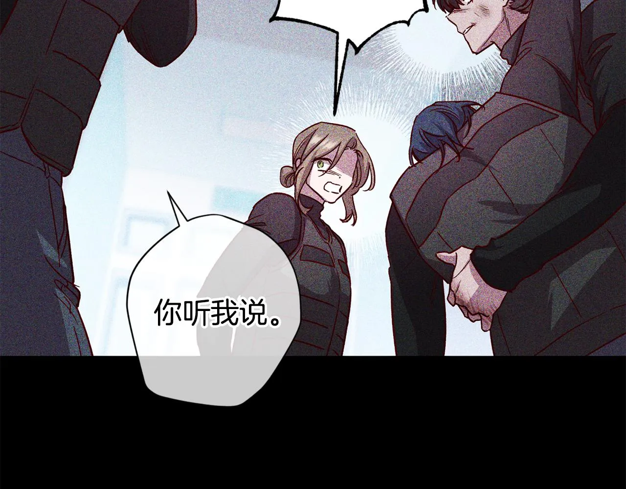 第65话 力量 第34页