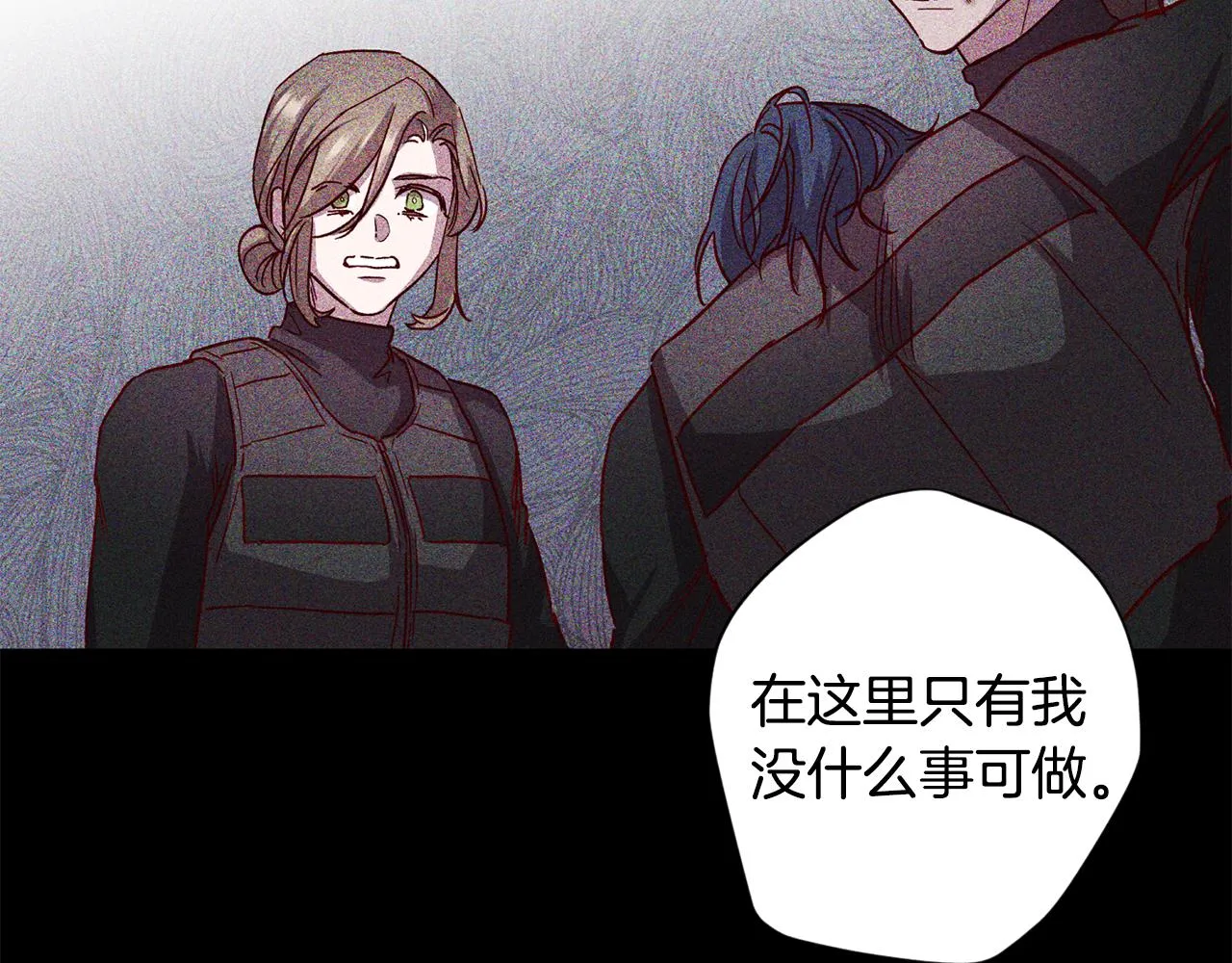 第65话 力量 第36页
