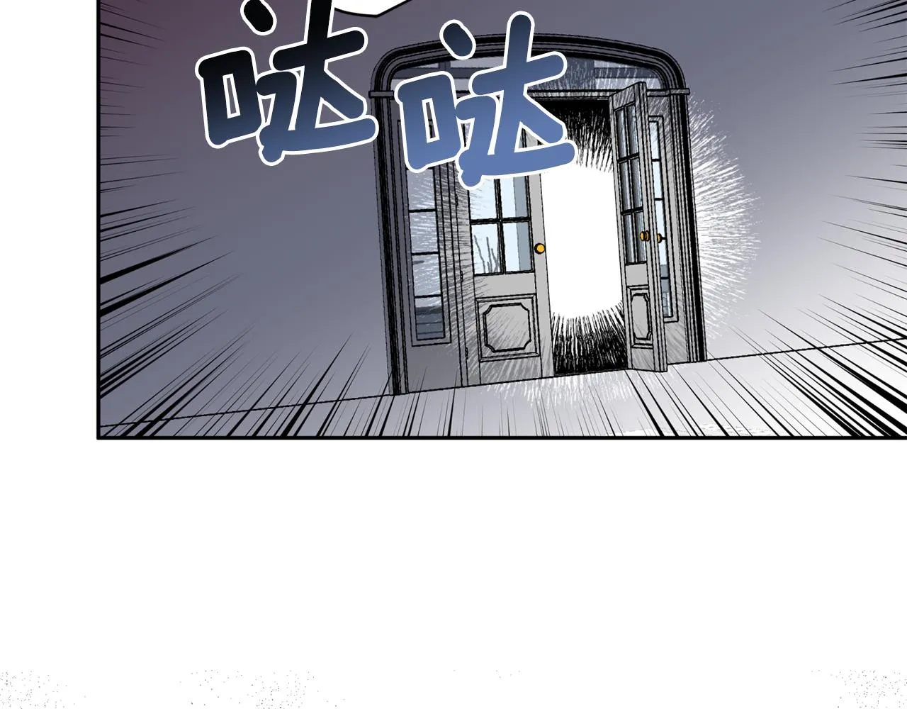 第65话 力量 第44页