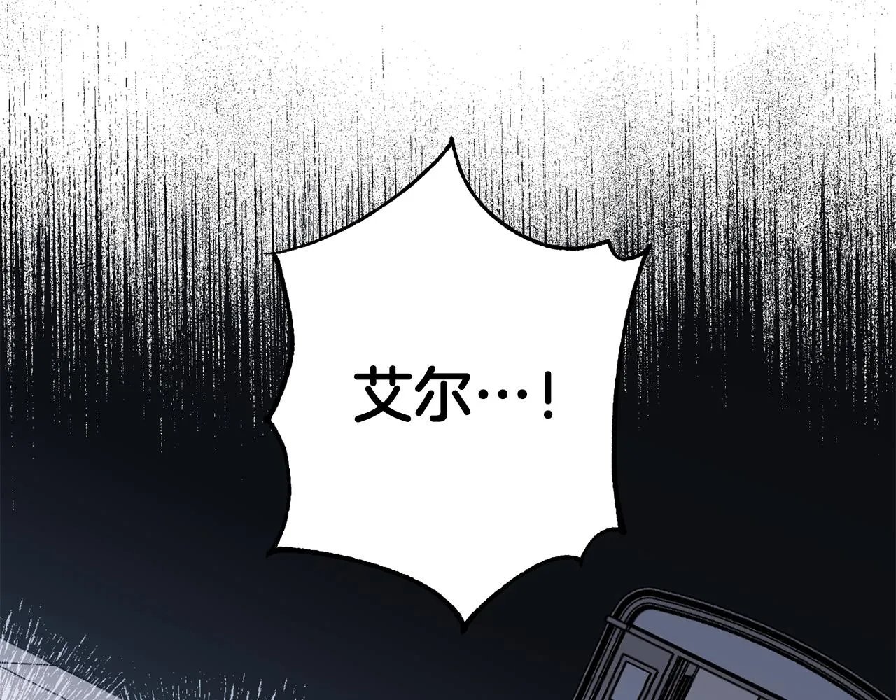第65话 力量 第45页