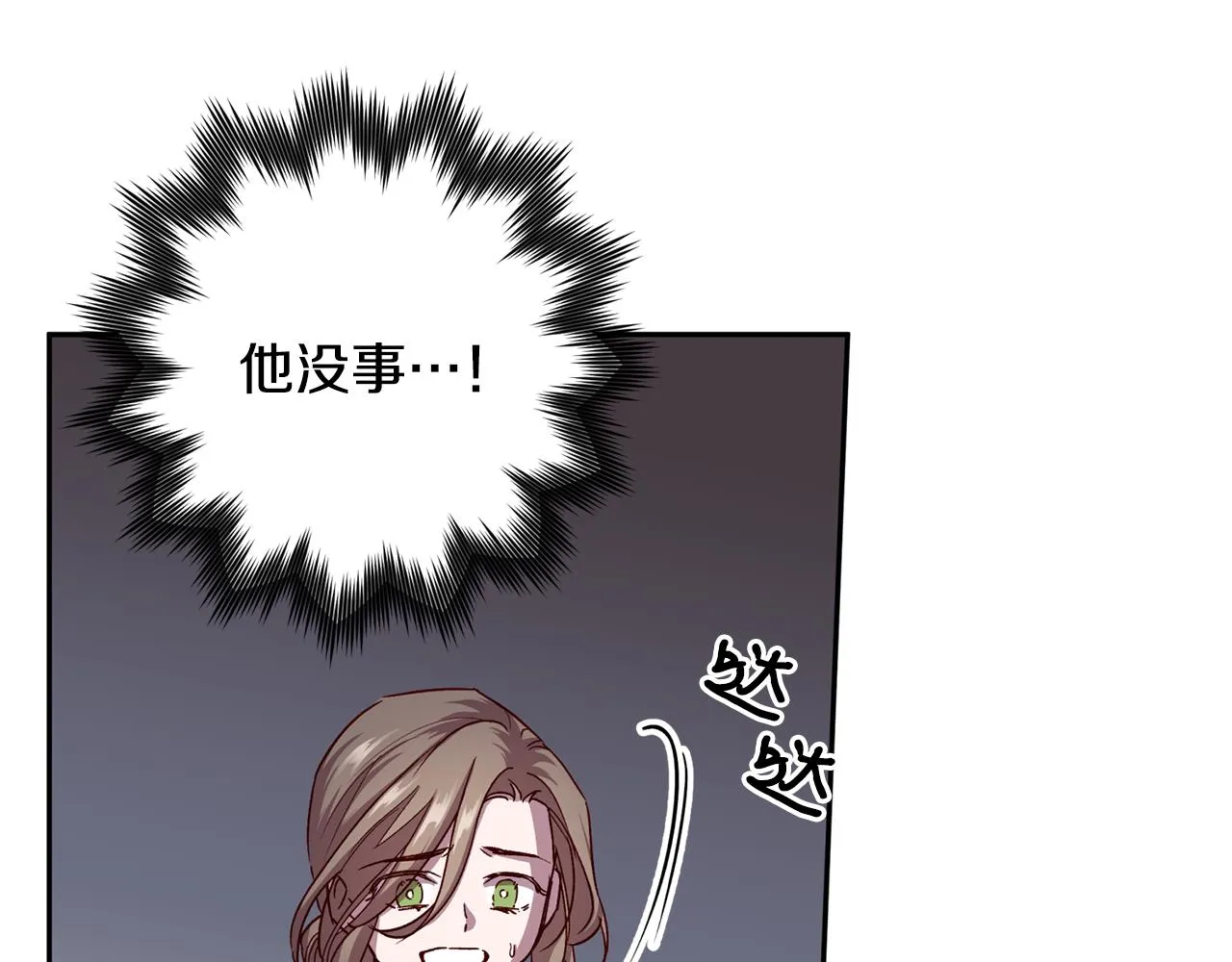 第65话 力量 第51页