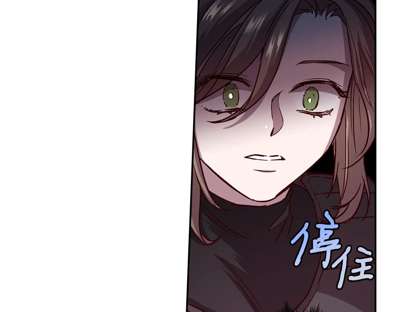 第65话 力量 第53页