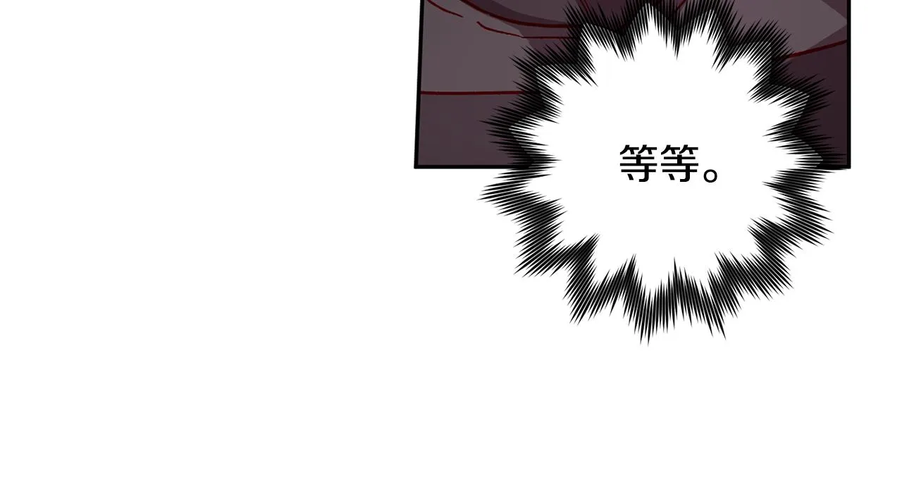 第65话 力量 第54页