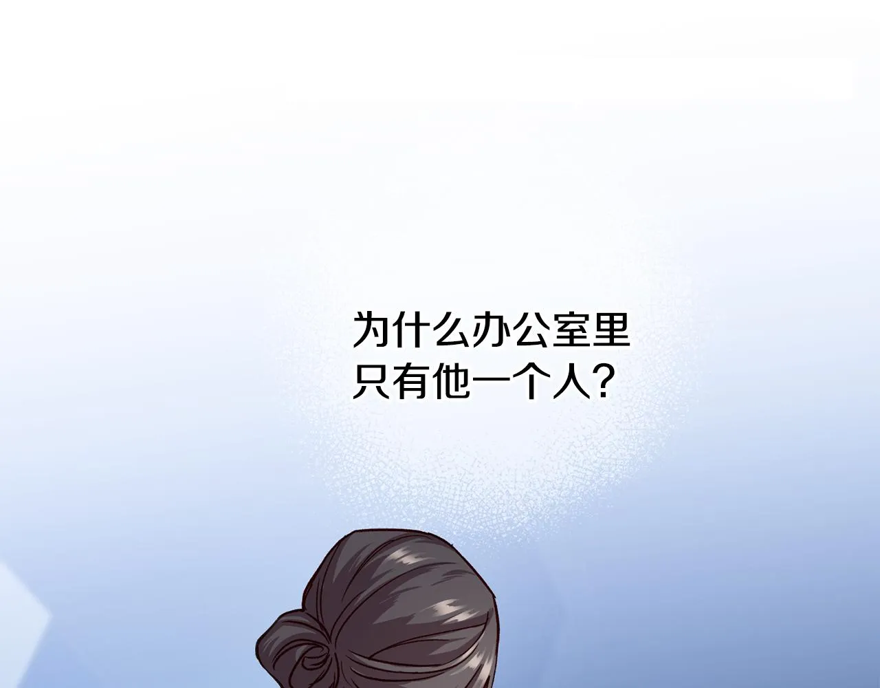 第65话 力量 第55页