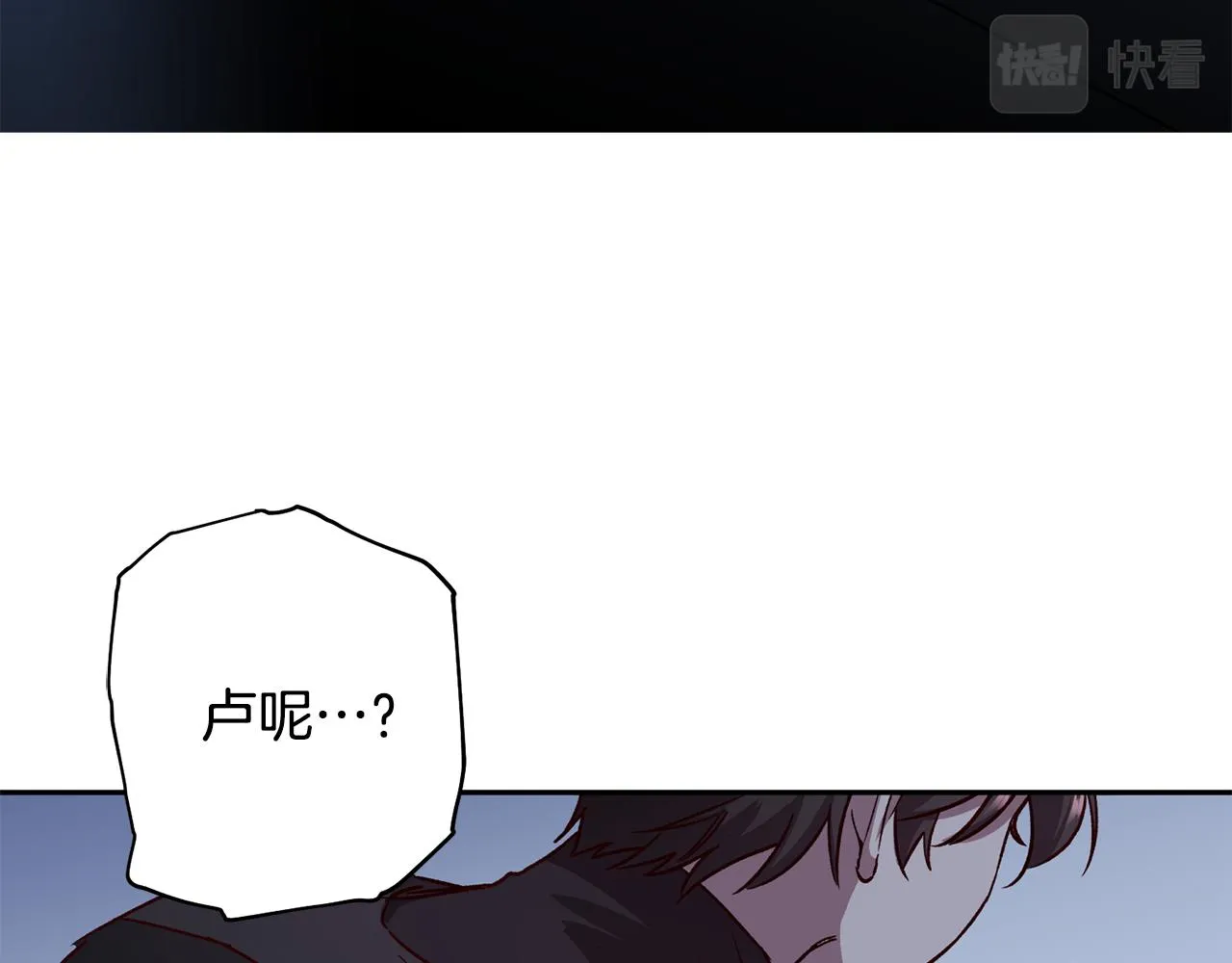 第65话 力量 第58页