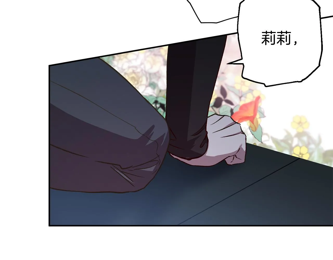 第65话 力量 第60页