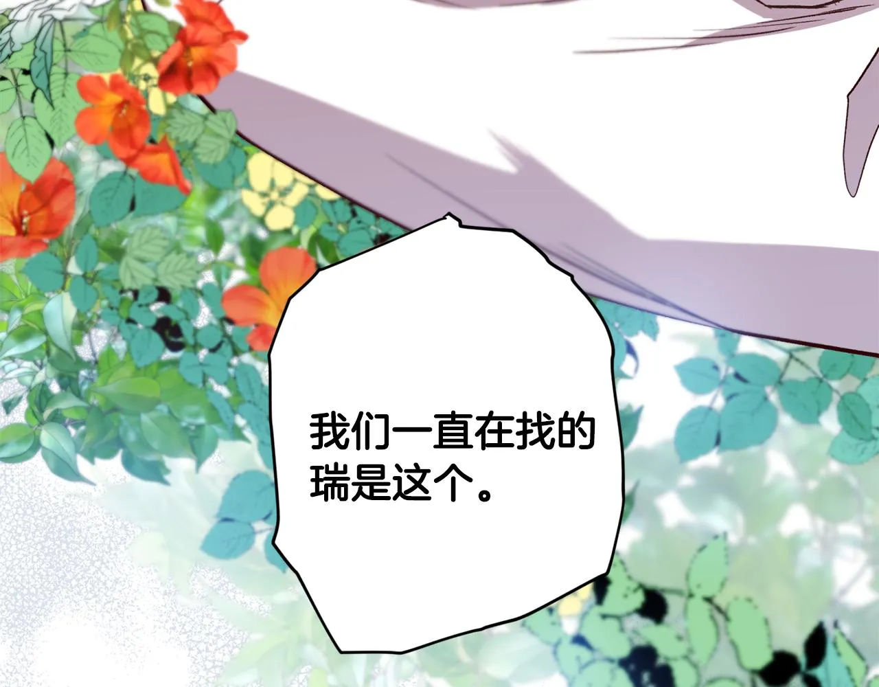 第65话 力量 第62页