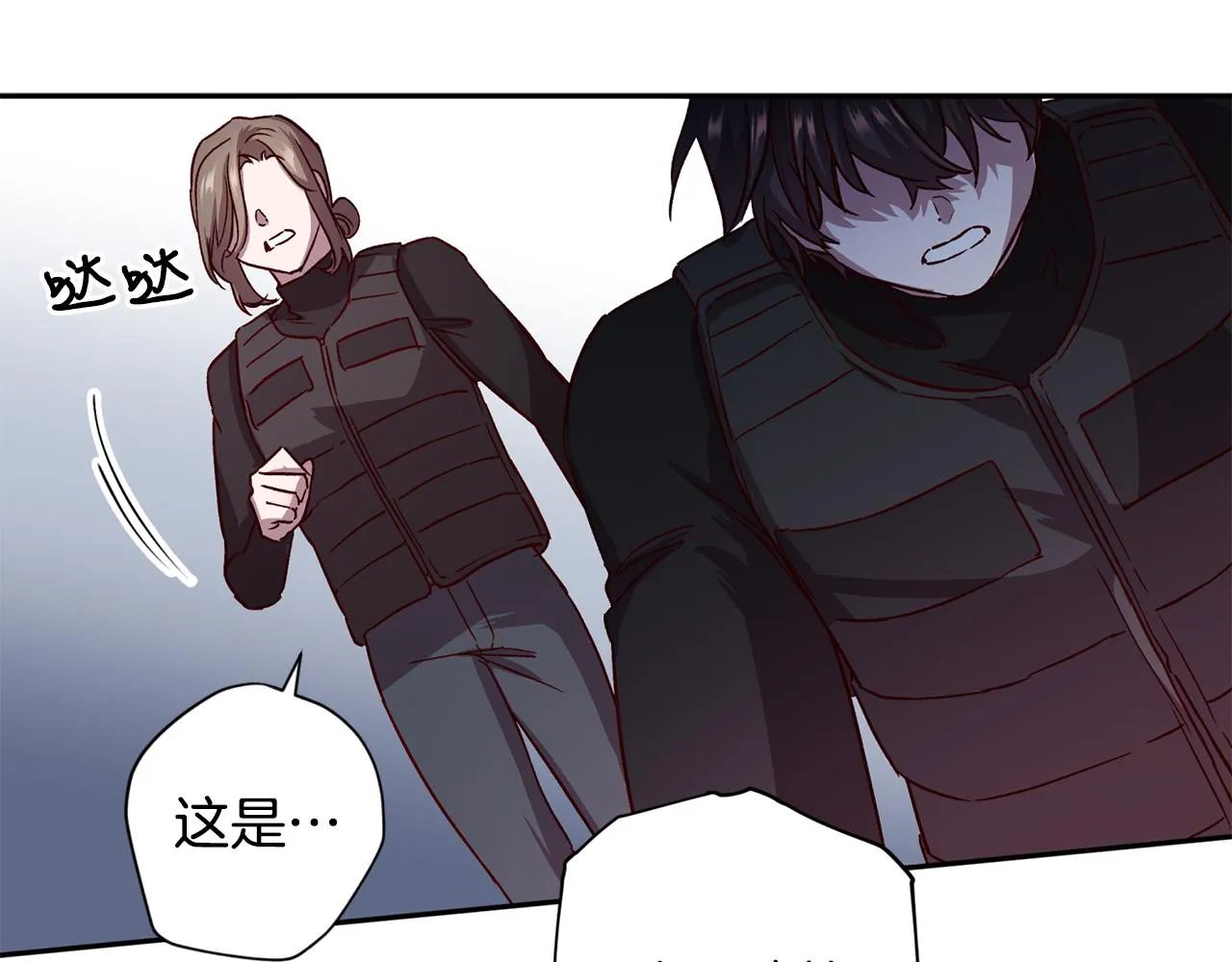第65话 力量 第65页