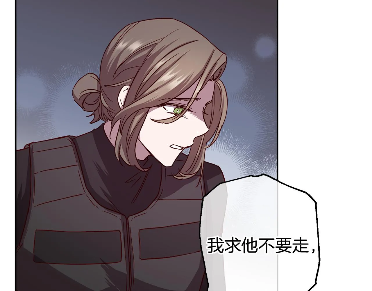 第65话 力量 第70页