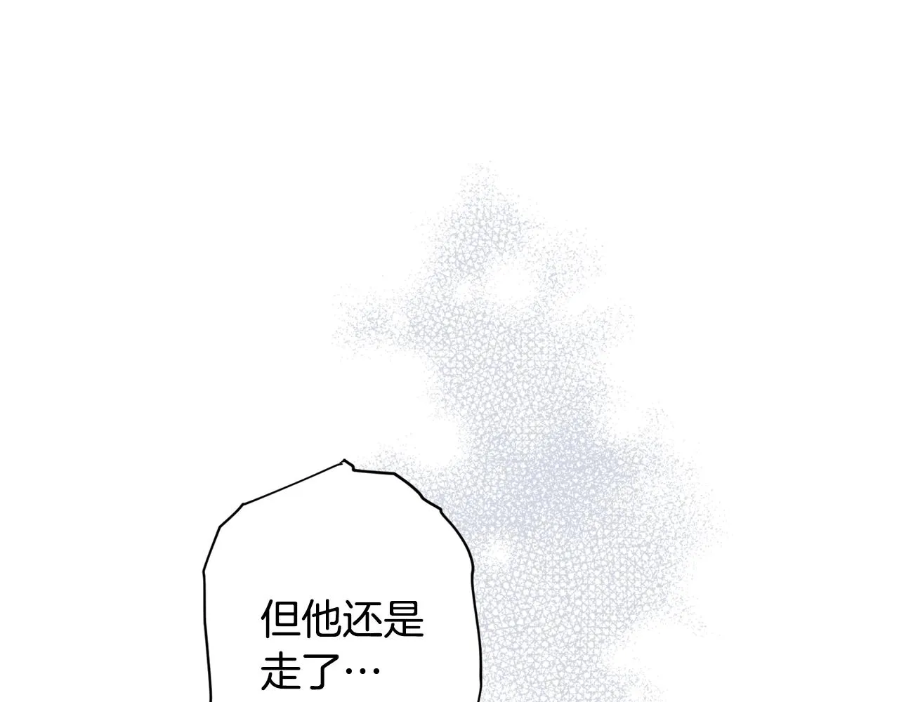 第65话 力量 第74页