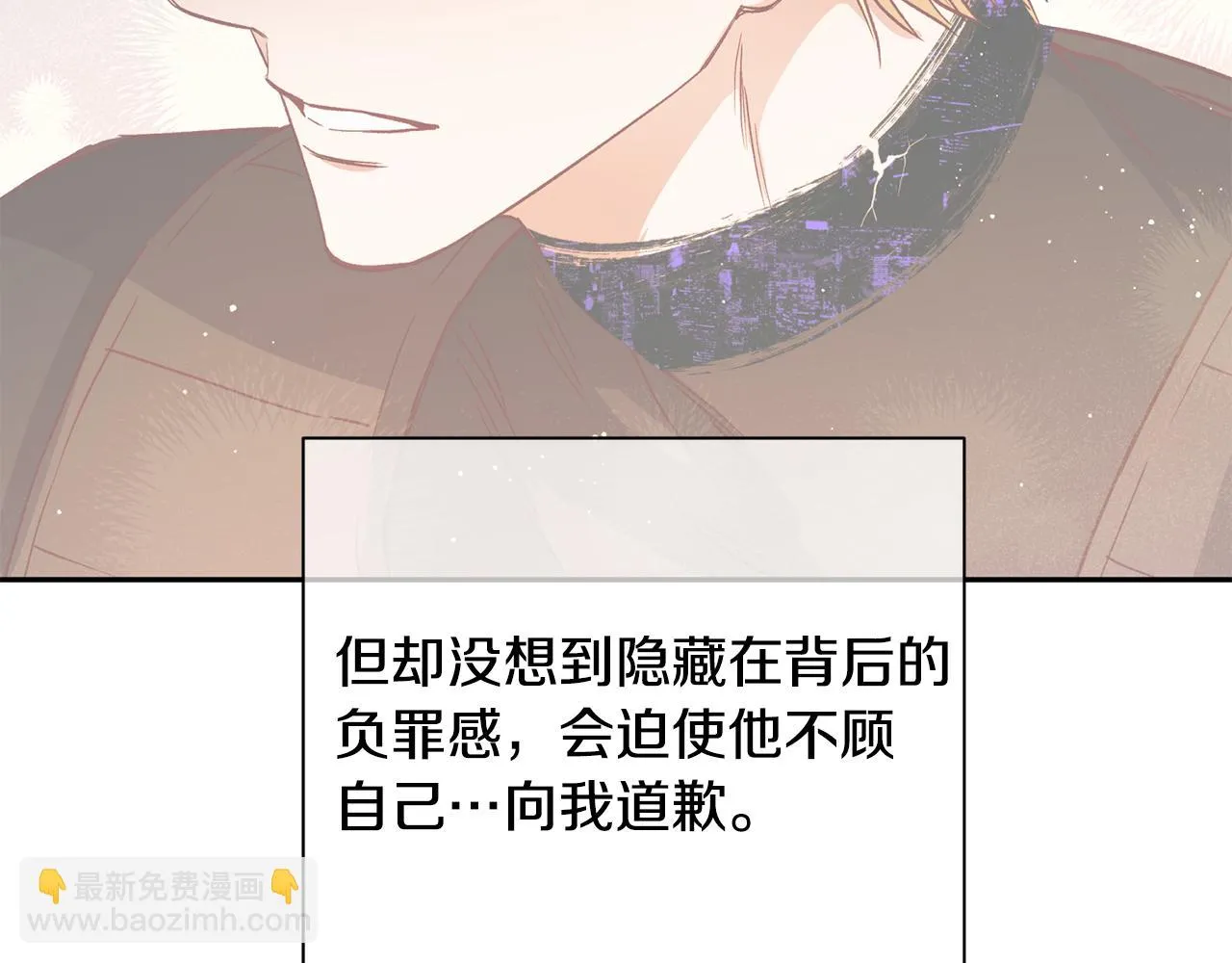 第65话 力量 第78页