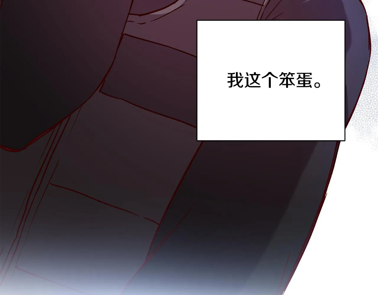 第65话 力量 第81页