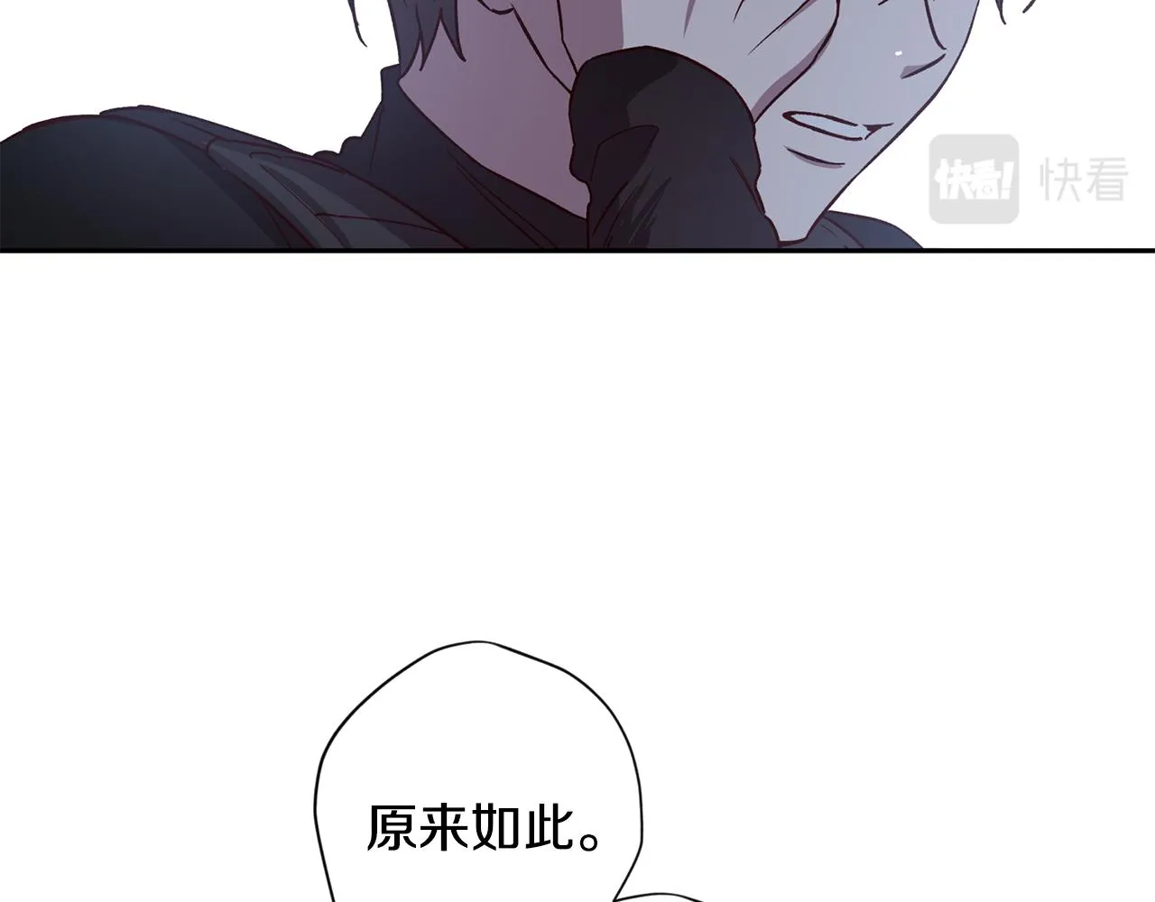 第65话 力量 第88页