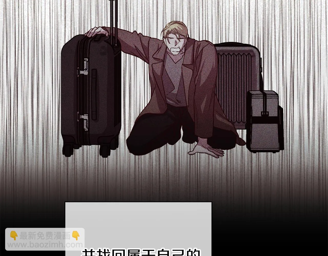 第65话 力量 第92页
