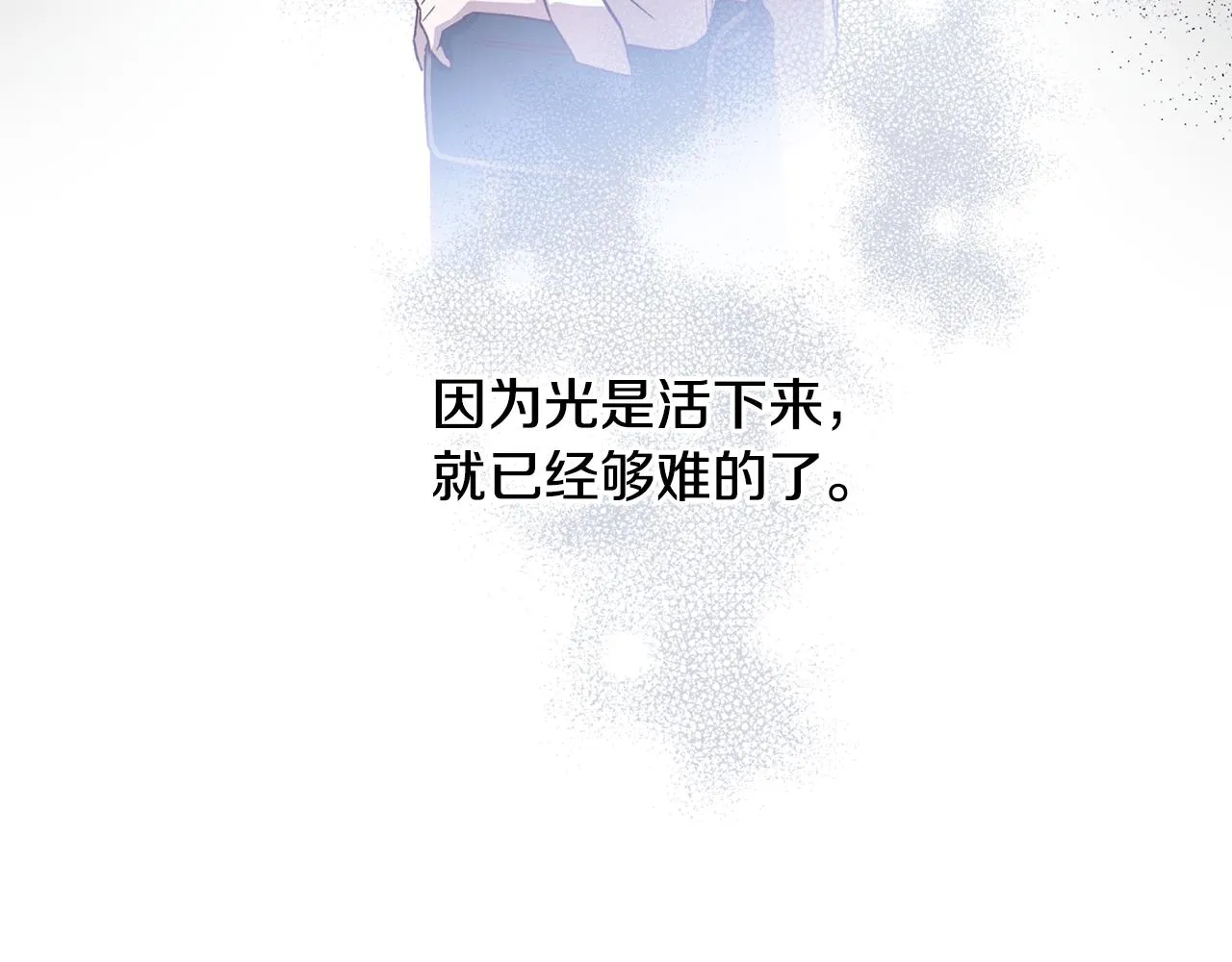 第65话 力量 第95页