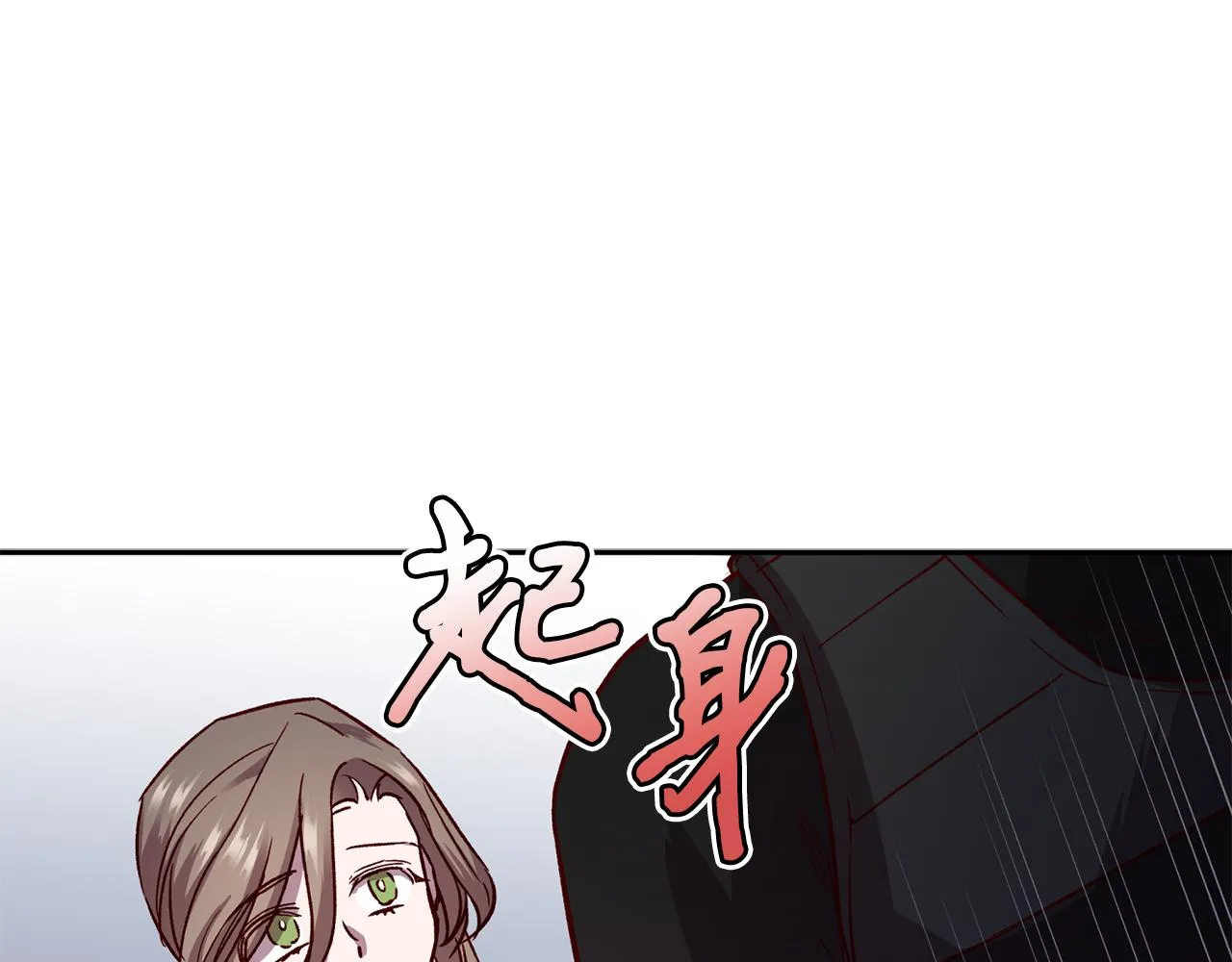 第65话 力量 第98页