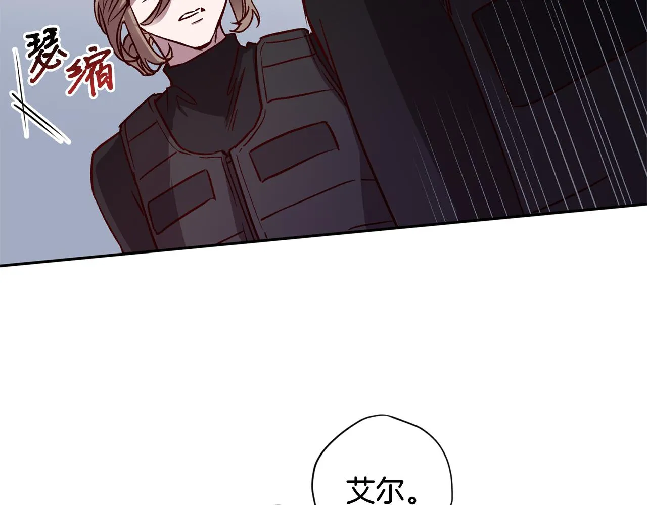 第65话 力量 第99页