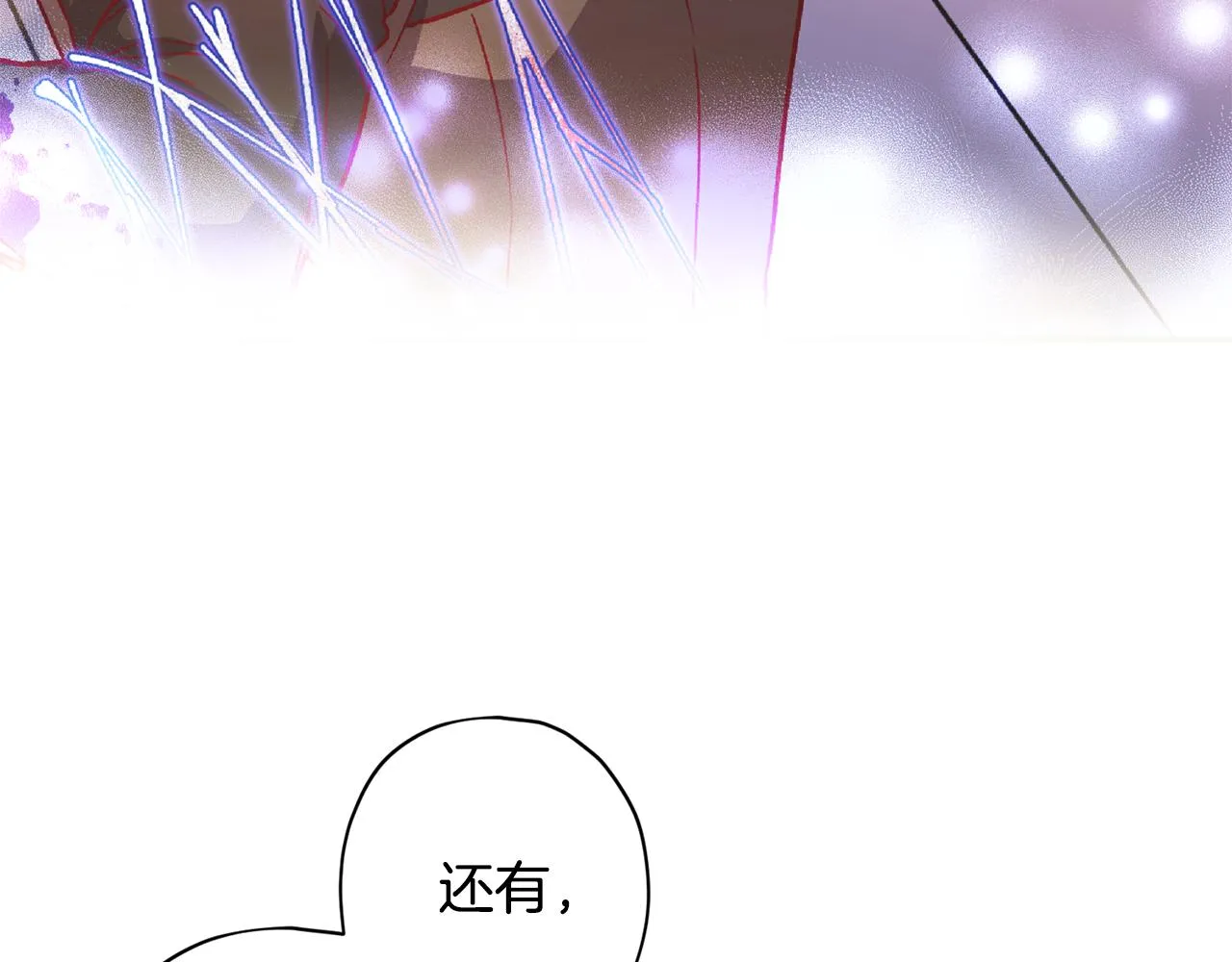 第65话 力量 第104页