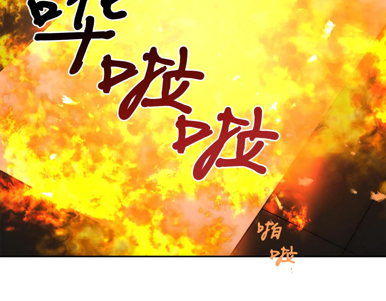 第65话 力量 第116页