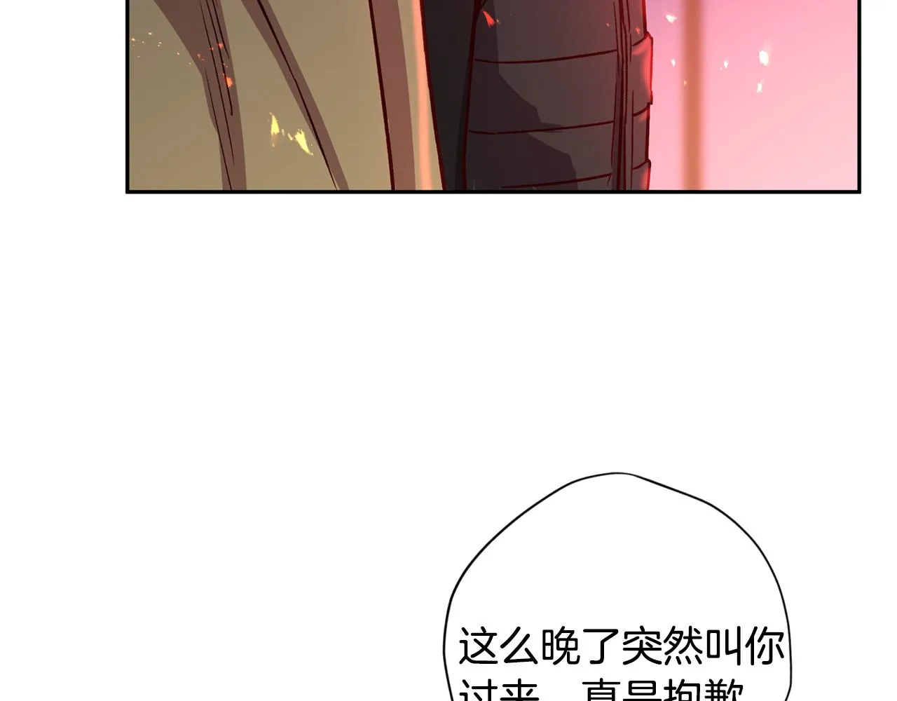 第65话 力量 第120页