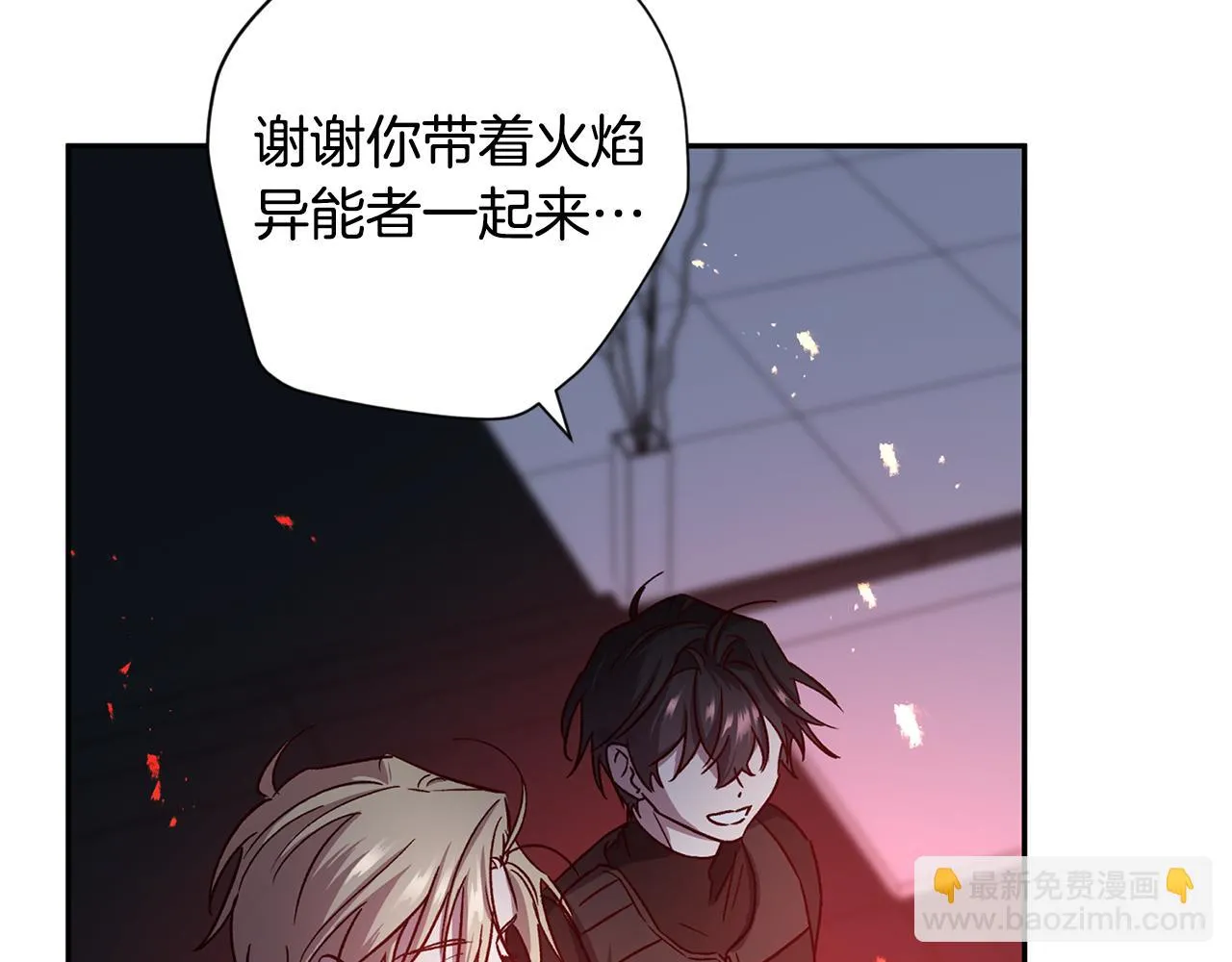 第65话 力量 第123页